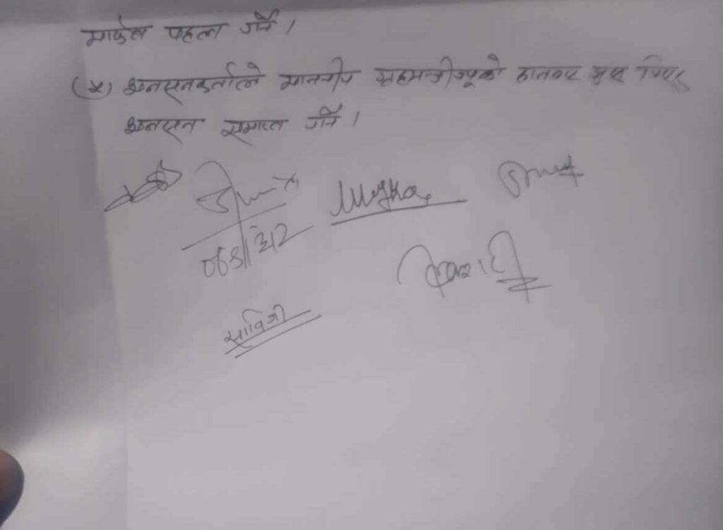 पाँच बुँदे सहमति पछि निहारिकाले तोडिन् अनसन 2 2