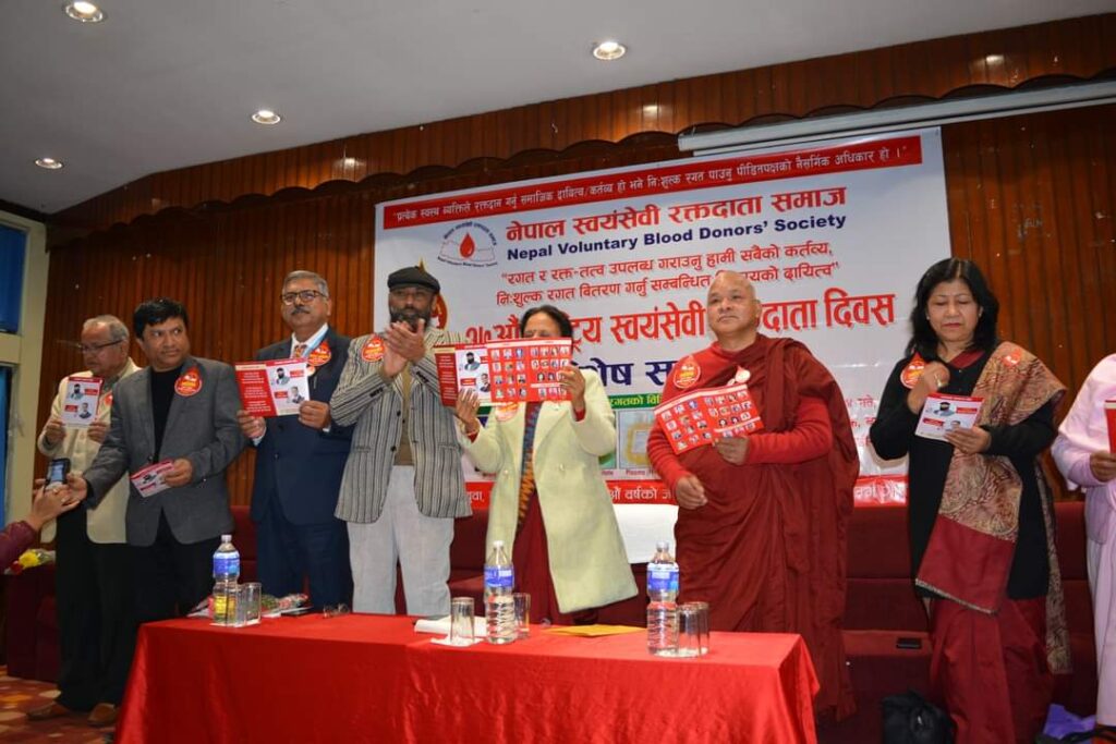 रक्तदान जागरण गीतको लोकार्पण 1 FB IMG 1675019985547 1