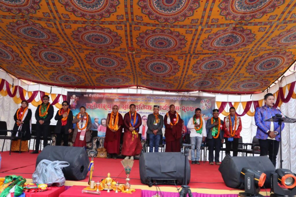 टिष्टुङमा सोनाम ल्होछार बृहत् सांस्कृतिक कार्यक्रम सम्पन्न 1 330300897 1250931828826034 1109427451570042294 n